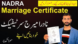 How to Get Marriage Registration Certificate online I Marriage Certificate kaise banaye [upl. by Eade]