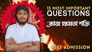 15 Most Important Questions  Work Energy Power  FOR BUET ADMISSION TEST 2024 [upl. by Gefell55]