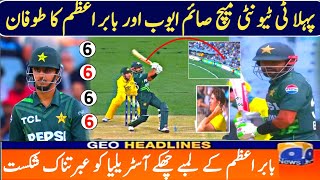 OMG Babar azam memorable ings today l babar azam batting today l pak vs aus highlights [upl. by Creamer]