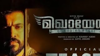 Mikhael Movie Review In Tamil [upl. by Idnis682]