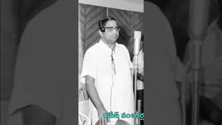 ANDHRA SONG BY GHANTASALA [upl. by Naivart]