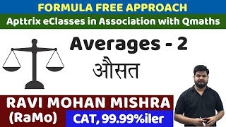 52 Average औसत Part2 SSC CGL 2018 Tier1 Crash Course [upl. by Evonne889]