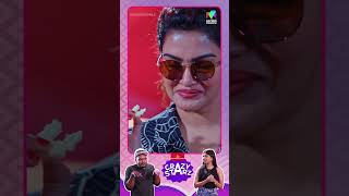 Honey Rose പേരിൻ്റെ ഉത്ഭവം 🍯 CrazyStars mazhavilmanorama [upl. by Nolla]