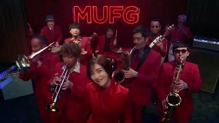 MUFG 三菱UFJ銀行 CM 15秒 2024年2月 [upl. by Billi745]