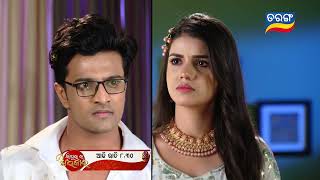 Sindurara Adhikara  3rd Jan 2024  Episodic Promo1106  Tarang TV  Tarang Plus [upl. by Nuahsyar]