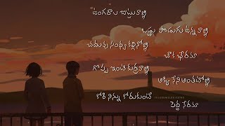 Nirnayam Movie  Hello Guru Prema Kosam Song  Nagarjuna Amala  shorts  whatsapp status [upl. by Lechar]