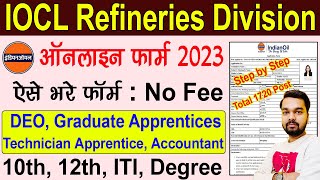 IOCL DEO Online Form 2023 Kaise Bhare  How to fill IOCL Refineries Division Apprentice Online Form [upl. by Wehner708]