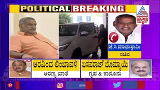 Exclusive  Minister Madhuswamy Reacts To Suvarna News Over Change In Portfolios [upl. by Damian]