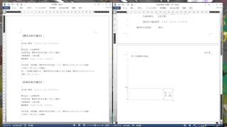 登記申請代表者住所変更 [upl. by Neda]