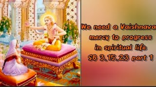 We need Vaishnavas mercy to progress in spiritual life [upl. by Nevi]