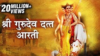 दत्ताची आरती  Datta Aarti With Lyrics  Prathamesh Laghate  Marathi Devotional Songs 2017 [upl. by Virnelli892]