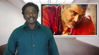 Vedalam Movie  Ajith Mass Scenes  Vedalam  Ajith  Lakshmi Menon  Anirudh  Siva  Ayngaran [upl. by Paula]