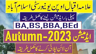 aiou online admission autumn 2023 for fresh students  World best University  get admission in Aiou [upl. by Oralee]