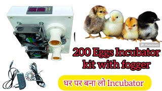 200 Eggs Incubator kit with fogger low price Incubator home made incubator how to make [upl. by Hoes]