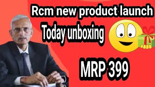 rcm new product launch amp कैसे बेचे फुल अनबॉक्सिंग rcmbusiness today new jankari [upl. by Seyah775]