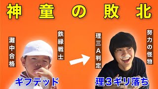 【ダウ９００００✖️チュートリアル】12月25日ダウ主総会でサプライズ発表された「＋９００００」第二弾解禁の模様を公開 [upl. by Ruhtua]