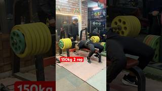 150 kg bench press 2 rep ✅ subscribe channel sultanshaikh gymmotivation benchpress subscribe [upl. by Cottrell]