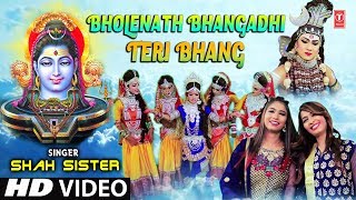 भोलेनाथ Bholenath Bhangadhi Teri Bhang I SHAH SISTER I New Latest Shiv Bhajan I Full HD Video Song [upl. by Haizek]