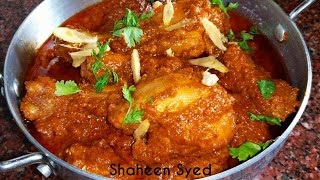 Chicken Angara Gravy  Angara Chicken Recipe  Chicken Gravies  Smoked Chicken Gravy [upl. by Pump419]