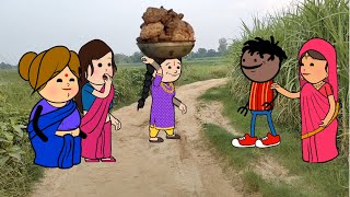 फुलगेना कय बियाह तय भय दुसरे से तो कलुवा किहिस तमासा cartoon [upl. by Suiratnauq]