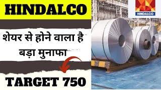 Hindalco Share latest news  Hindalco share Target  hindalco share analysis [upl. by Dolhenty]