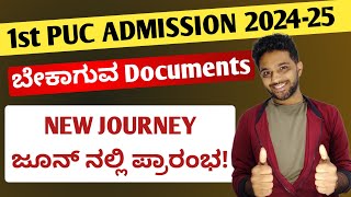 Karnataka PUC Board  Documents required for 1st PUC Admission 2024  PUC College Opening Date [upl. by Henrieta]