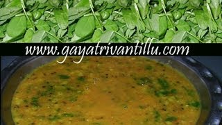 Mentikoora Pappu  Fenugreek Leaves in Dal  Telugu Food [upl. by Kailey796]