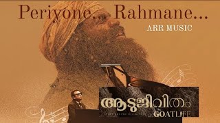 Periyone Rahmane Malayalam Song  Aadujeevitham  Jithin Raj  aadujeevitham video [upl. by Wolfgang921]