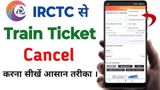 Train Ticket Cancel kaise kare Online  IRCTC से ट्रेन टिकट कैंसिल करना सीखें घर बैठे ऑनलाइन [upl. by Gargan822]