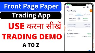 Paper trading kaise kare  How to use front page paper trading app  Front page app 2024 [upl. by Ilene]