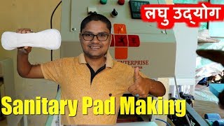 PROFITABLE BUSINESS  Sanitary Napkin Making [upl. by Nawd]