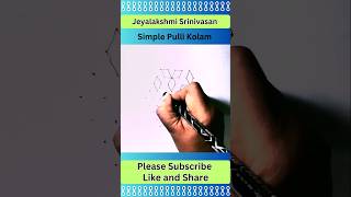 Simple Pulli Kolam easyrangoli simplekolam beautiful pullikolam shortsfeed shortvideo [upl. by Fidel]