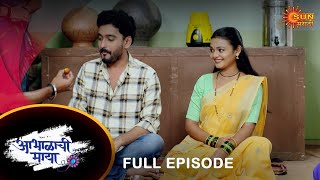 Abhalachi Maya Full Episode  25 July 2022  Marathi Serial  Sun Marathi [upl. by Pelletier]