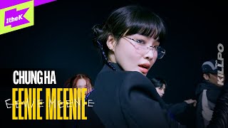 CHUNG HA 청하  EENIE MEENIE Feat 홍중ATEEZ  1theKILLPO  원더킬포  퍼포먼스  Performance  4K [upl. by Gareri277]