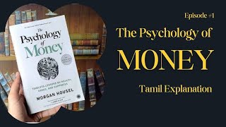 The Psychology of Money Tamil Explanation [upl. by Neall]