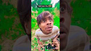 खेलेगा Free fere comedy funny freefire vikramcomedyvideo realfools ankitjackcomedy memes [upl. by Riplex]