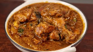 തേങ്ങ ചേർക്കാത്ത വറുത്തരച്ച നാടൻ കോഴിക്കറി 👌 Kerala Chicken Curry [upl. by Sisco]