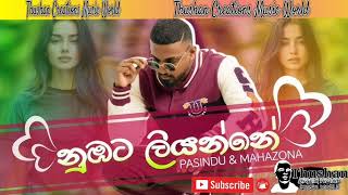 Numbata Liyanneනුඹට ලියන්නේPasindu Jayasekara amp MahazonaNEW SONGThushan Creations Music World [upl. by Attelrahs926]