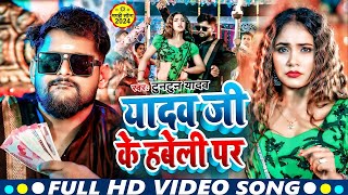 Nonstop Tuntun Yadav Bhojpuri Song 2024  top10  rangdari  Nonstop Song 2024 [upl. by Yee]