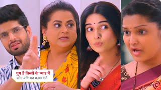 Ghum Hai Kisikey Pyaar Meiin Today Episode Promo 13 Nov 2024 Savi ke Ishaaron pe chal Rajat badala [upl. by Serena]