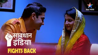 NEW SAVDHAAN INDIA  Kaise ek bete ne bachaai apni maa ki jaan DARKAR NAHIN DATKAR  FULL EPISODE [upl. by Avis398]