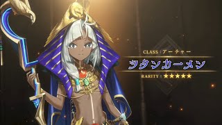 【FGO】Tutankhamun Archer Noble Phantasm Teaser  「ツタンカーメン」【FateGrand Order】 [upl. by Boggers68]