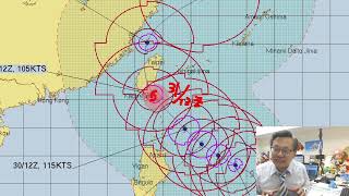 【戴老師說天氣時間】颱風移動慢，兩種可能性：1強度增強，2改變方向。未來24小時，重要觀察時間。 [upl. by Eelarat893]