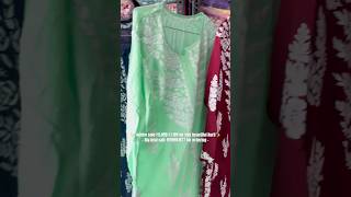 Winter sale offer call9198951577 for ordering lucknowichickankarikurti onlineshopping offerprice [upl. by Ydoc]