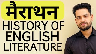 History of english literature in hindi [upl. by Hawk502]