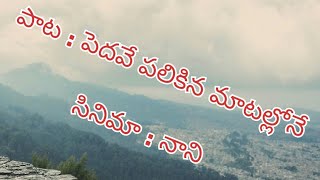 Pedave palikina matallona telugu song lyrics [upl. by Robi]