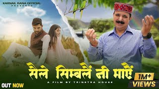 Khanjar official video  dhirender rana TDR  jiya Rajput  new Haryanvi song 2023 [upl. by Apicella]