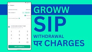 Groww SIP Withdrawal Charges Explained in Hindi  Mutual Funds Exit Load Expense Ratio amp More [upl. by Helbon]