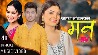 Samikshya Adhikari New Song  Man  Jibesh Singh Gurung  Aayushma Karki  Ravi Kiran [upl. by Llet382]