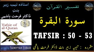 EP 26  Quran Tafseer  surah al Baqarah AYAT 50 to 53  Taimiyyah Zubair Binte Dr Farhat Hashmi [upl. by Kloman37]